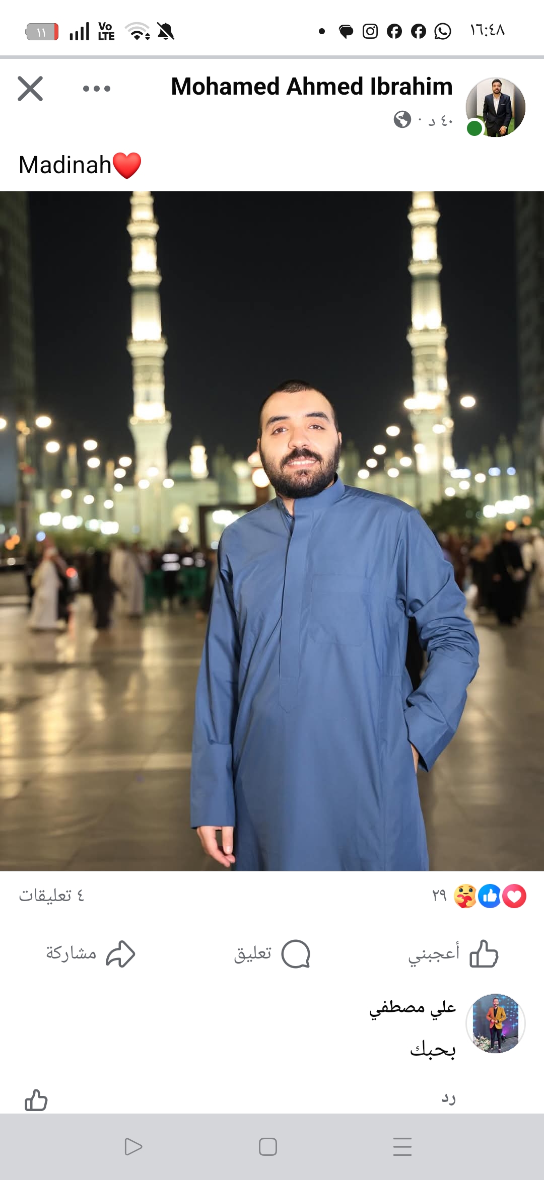 طلب توريد ثياب رجالية